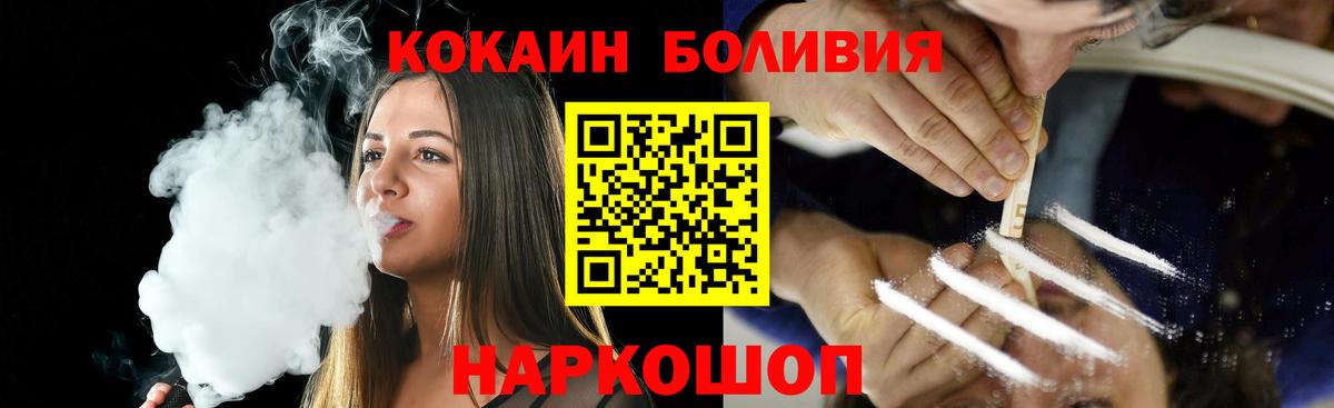 КОКАИН 98% Лесозаводск