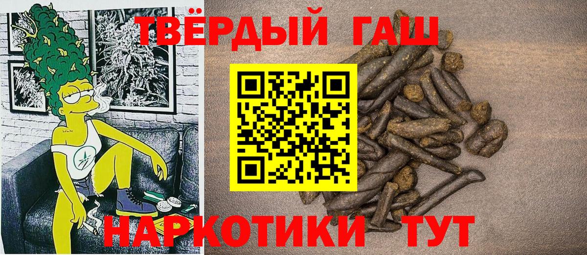 ГАШ Изолятор Лесозаводск