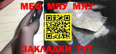 стафф Канаш