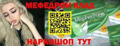 кристаллы Камышлов
