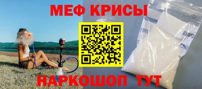 стафф Канаш