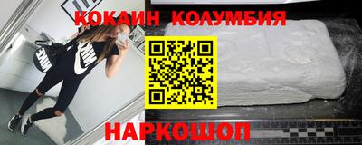 стафф Канаш