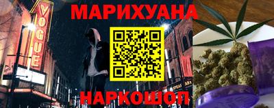 стафф Канаш