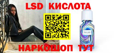 кристаллы Камышлов