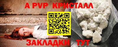 mdpv Кандалакша