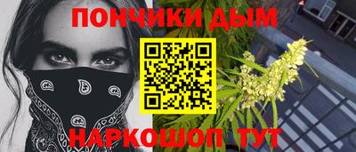 стафф Канаш