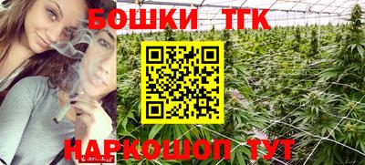 стафф Канаш