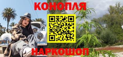 стафф Канаш