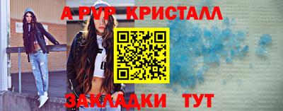 стафф Канаш