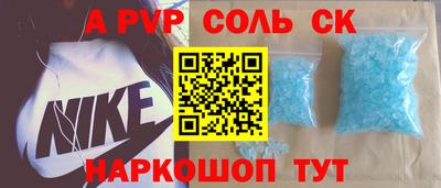 кристаллы Камышлов