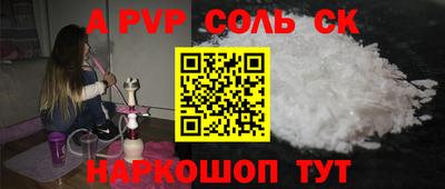 стафф Канаш