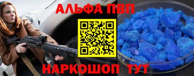 кристаллы Камышлов
