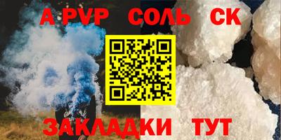 кристаллы Камышлов