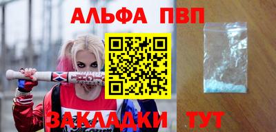 стафф Канаш