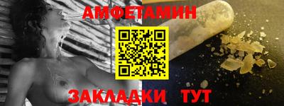 стафф Канаш