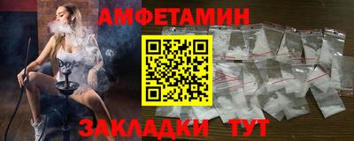 стафф Канаш
