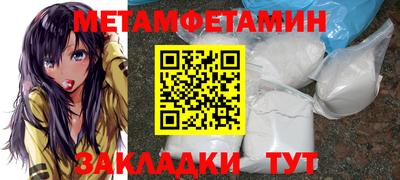 стафф Канаш