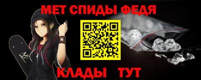 стафф Канаш