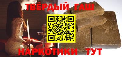 стафф Канаш