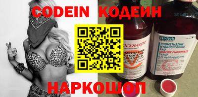 стафф Канаш