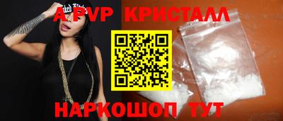 стафф Канаш