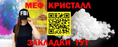 кристаллы Камышлов