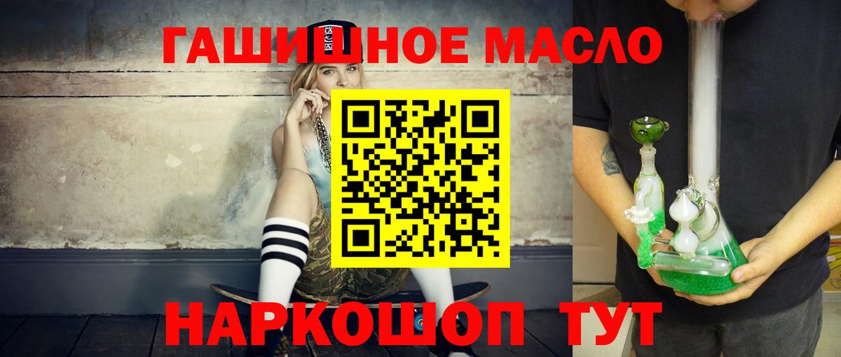 ТГК Wax Лесозаводск