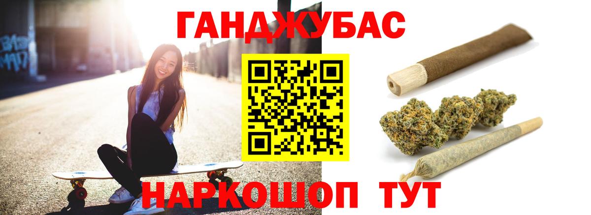 Каннабис Amnesia Лесозаводск